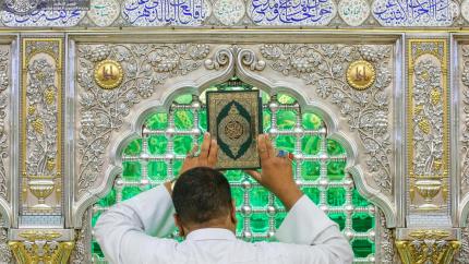 الختمة القرآنية الرمضانية / الجزء الخامس والعشرون 25 شهر رمضان 1439هـ