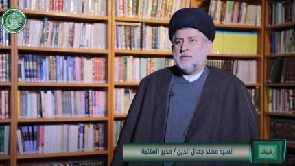 المكتبة الأدبية المختصة