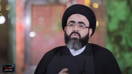 الإمام الحسين (ع) عطاء وخلود / حلقة (6)