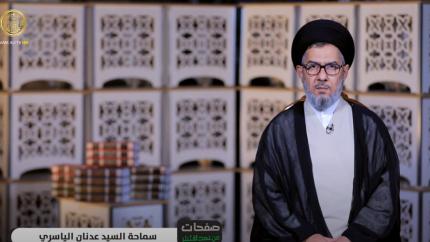 صفحات من عهد الأشتر (1)