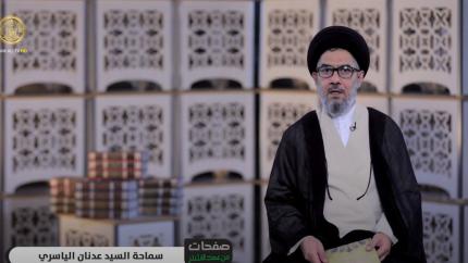 صفحات من عهد الأشتر (3)
