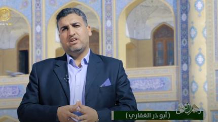 أبو ذر الغفاري (رض)