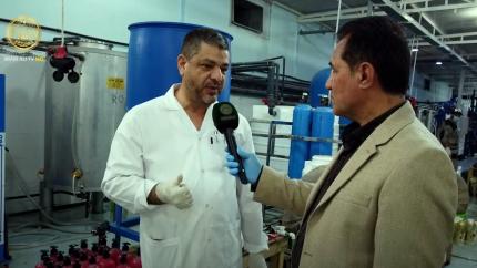 معمل القسيم لإنتاج المعقمات والمنظفات