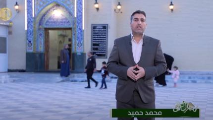 محمد بن أبي بكر (رض)