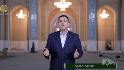 المقداد بن عمرو (رض)