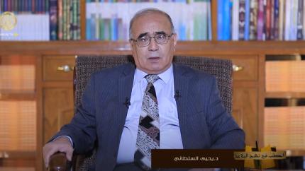 الطب في نهج البلاغة - حلقة (1)