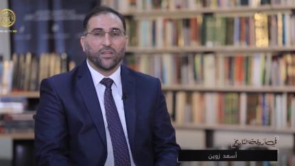 في أروقة التاريخ (القصور والأديرة في مملكة الحيرة) - حلقة (2)
