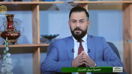 تذكرة المتقين (المعصية سبيل الخسران) - حلقة (2)