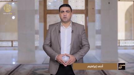 مهدي الأمم (الانتظار ماذا يعني؟) - حلقة (3)