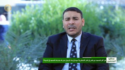 تذكرة المتقين (المساجد بيوت الله) - حلقة (4)