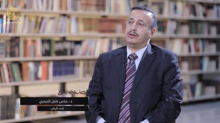 في أروقة التاريخ (مميزات وخصائص مدينة الكوفة) - حلقة (7)
