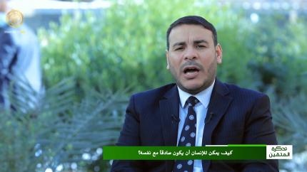 تذكرة المتقين (الصدق أساس النجاح) - حلقة (10)