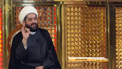 مناقب علوية (زواج النور من النور) - حلقة (12)