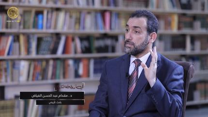 في أروقة التاريخ (الأحداث التاريخية في مدينة الكوفة) - حلقة (9)