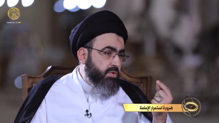خاتم الأئمة (ضرورة استمرار الإمامة) - حلقة (3)