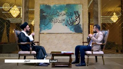المعاينة - الحلقة (5)