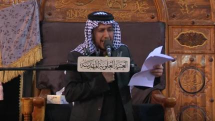 موكب النجف الأشرف :: ماهر الشبلي :: وفاة الرسول الأكرم (ص وآله ) :: 28 صفر 1436 هــ