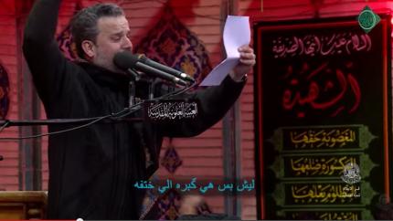 الحاج باسم الكربلائي :: قصيدة فاطمة :: العتبة العلوية المقدسة 1436 هــ