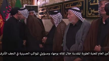 لقاء الأمين العام للعتبة العلوية بوجهاء ومسؤولي المواكب الحسينية في النجف الأشرف / محرم 1437هـ 