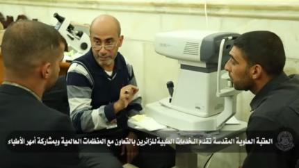 العتبة العلوية المقدسة تقدم الخدمات الطبية للزائرين بالتعاون مع المنظمات العالمية 