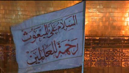 اعمال ليلة المبعث النبوي الشريف :: ليلة 27 رحب 1435 هــ