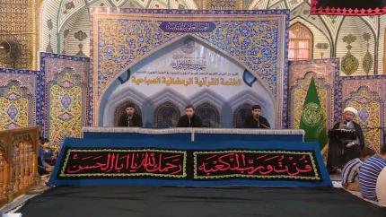 دعاء الجوشن الكبير :: ليلة 19 شهر رمضان 1437