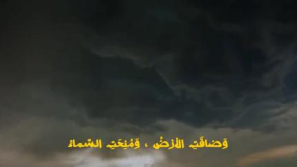 دعاء الفرج :: إنتاج قسم الإعلام / شعبة الفضائية
