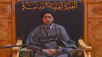 سماحة السيد جعفر الناجي الموسوي 11 جمادى الأول 1439هـ