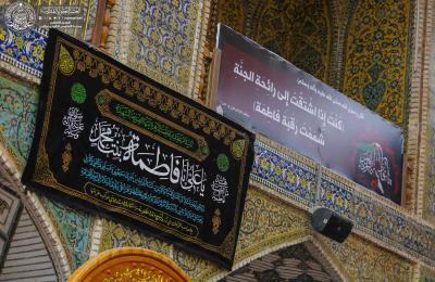 هيأة المواكب تنشر أكثر من 11 ألف لافتة في عموم العراق بمناسبة ذكرى شهادة الزهراء (عليها السلام)