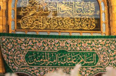 صدور العدد الخامس عشر بعد المائة من مجلة الولاية الشهرية