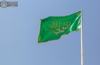 العتبة العلوية المقدسة بالتعاون مع جامعة ذي قار ترفع راية أمير المؤمنين(عليه السلام) بحضور رسمي كبير