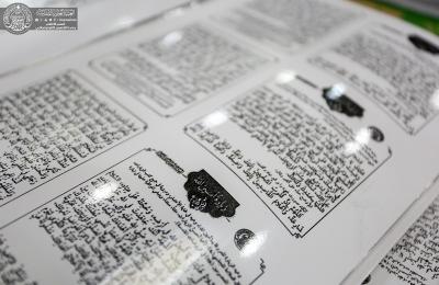 ضمن استعدادات العتبة العلوية لزيارة الأربعين.. دار أبي طالب تطبع (100 ) ألف نسخة لزيارة الأربعين وآلاف المطبوعات الخاصة بالمناسبة