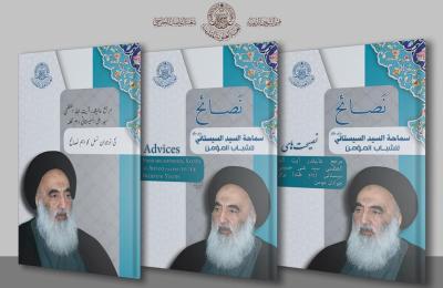 قسم الشؤون الدينية في العتبة العلوية يعلن طباعة ونشر ( 20 ) ألف مطبوع والعديد من المنشورات على مواقع التواصل الاجتماعي لخدمة زائري مرقد أمير المؤمنين (عليه السلام)
