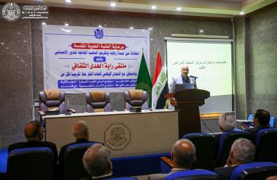  ملتقى "راية الهدى الثقافي" في العتبة العلوية يحتضن الحفل التكريمي للنخب الطبية الفاعلة في المجتمع 