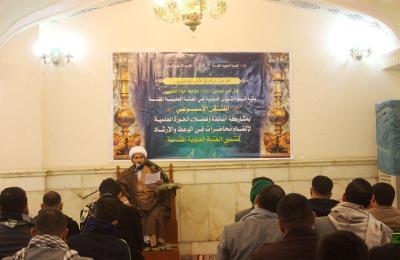 قسم الشؤون الدينية يواصل برنامجه التثقيفي الأسبوعي لمنتسبي العتبة العلوية المقدسة 