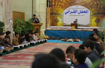 دار القرآن الكريم في العتبة العلوية تقيم محفلاً قرآنياً باستضافة "مدرسة شيبة الحمد"