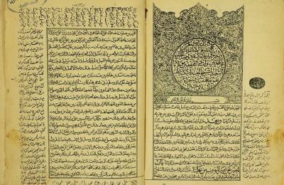 مكتبة الروضة الحيدرية تعرض نسخة من الكتب الحجرية النادرة للشيخ المفيد (قده )