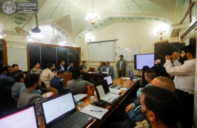 قسم التدقيق والرقابة في العتبة العلوية يقيم دورة لتعريف المنتسبين الاختصاص بآلية ( الإمداد والتخزين)