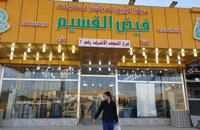 بالتزامن مع قرب حلول عيد الفطر المبارك... العتبة العلوية تفتتح جناحاً للأعمال الفنية في معرض القسيم