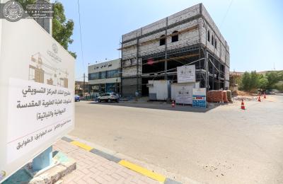 العتبة العلوية المقدسة تعلن عن نسب إنجاز متقدمة في مشروع "المركز التسويقي" 