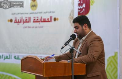دار القران الكريم في العتبة العلوية يقيم المسابقة القرآنية الحادية عشر