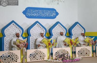 للعام العاشر على التوالي ... مركز القرآن الكريم في العتبة العلوية يقيم الختمة القرآنية الرمضانية