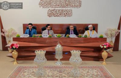 مركز القرآن الكريم في العتبة العلوية يستأنف المسابقة القرآنية الوطنية الثالثة في مرحلتها الثانية