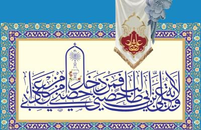 قسم الشؤون الدينية في العتبة العلوية يعلن عن تنفيذ نشاطات عقائدية مكثفة لخدمة الزائرين بمناسبة عيد الغدير الأغر