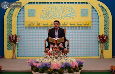 مركز القرآن الكريم في العتبة العلوية يقيم محفله السنوي الخاص بعيد الغدير الأغر