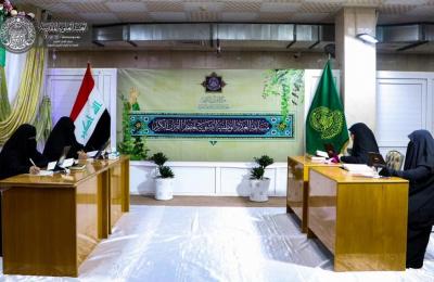 مركز القرآن الكريم في العتبة العلوية ... انطلاق الاختبارات التمهيدية للمشاركات في مسابقة الغدير الوطنية النسوية