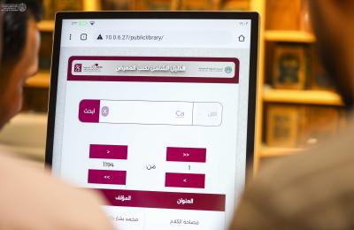 العتبة العلوية المقدسة تدعم معرض بغداد الدولي للكتاب بتقنيات رقمية متطورة