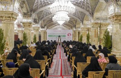 العتبة العلويّة المقدّسة تُقيم المحفل النسوي المركزي تيمنًا بذكرى ولادة السيّدة الزهراء (ع) 