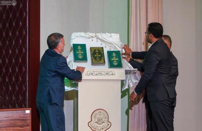 العتبة العلوية المقدسة تزيح الستار عن كتاب جديد يُوثّق 14 قرناً من تاريخ وعمارة مرقد أمير المؤمنين (ع)