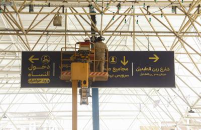 جهود متواصلة للعتبة العلويّة المقدّسة في نشر قطع الدلالة والإرشاد استعدادًا لزيارة الأربعين